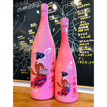 神蔵泡スパークリング　神蔵特約店　松井酒造　