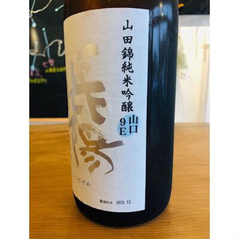 長陽福娘直汲み　岩崎酒造　日本酒