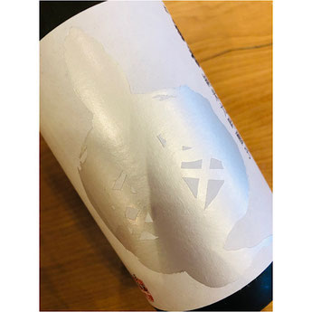 亀甲花菱純米酒 - 日本酒・焼酎・ワイン【北上尾駅徒歩10分】
