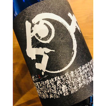 蓬莱泉摩訶　関谷醸造　日本酒