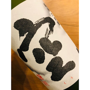 蓬莱泉空　関谷醸造　日本酒