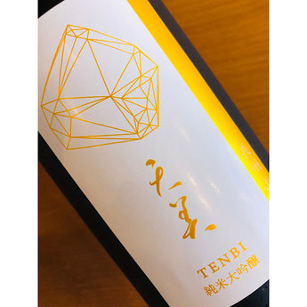天美純米大吟醸長州山田錦　長州酒造　天美特約店