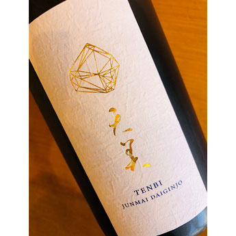 天美純米大吟醸木箱　長州酒造　天美特約店