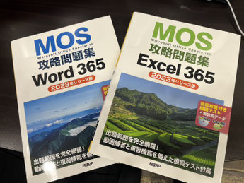 MOS講座