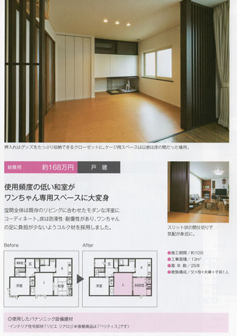 防滑性耐傷性フロア クローゼット収納