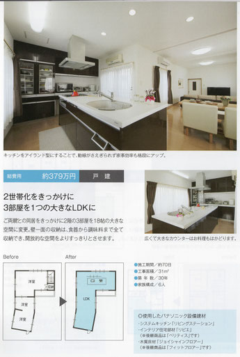 アイランド型キッチン 収納カップボード