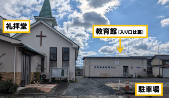 近隣にも駐車場があります。お気軽におたずねください。