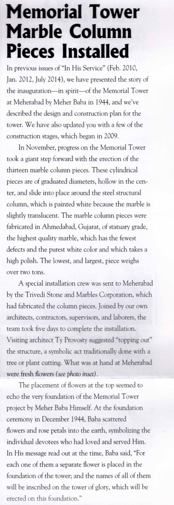 Courtesy of "In His Service" newsletter - December 2015