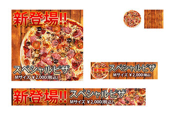 フォトショップセッション内容:異なる大きさのバナーをスピーディに作成する(2分)