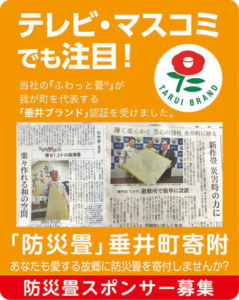 テレビ・マスコミに載りました