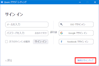 zm02_35a:サインアップ