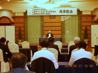 第24回上越市管工事業協同組合通常総会