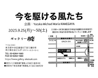 ギャラリー地図
