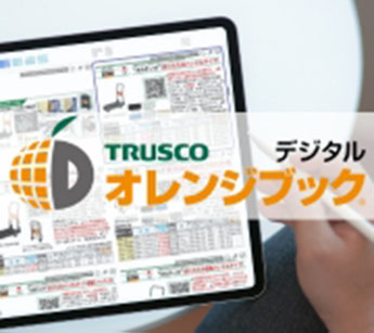 画像をクリック