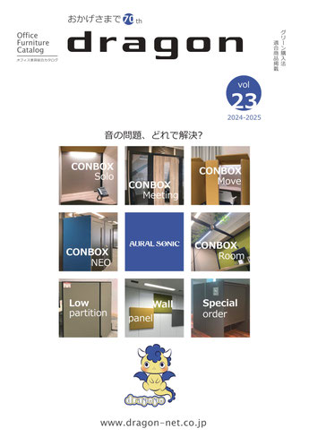 画像をクリック