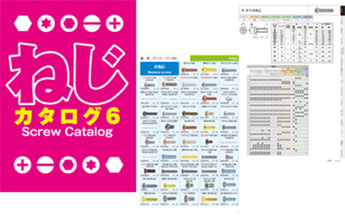 画像をクリック