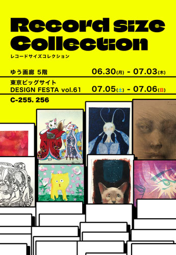 2025 - YW gallery New Web Site