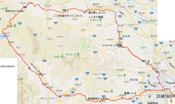 今回の行程　クリックで拡大