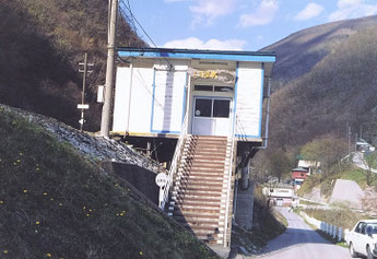 上有住駅