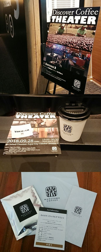 コーヒーを五感で体験 まめ蔵 自家焙煎 下石 コーヒーを五感で体験 まめ蔵 自家焙煎 下石