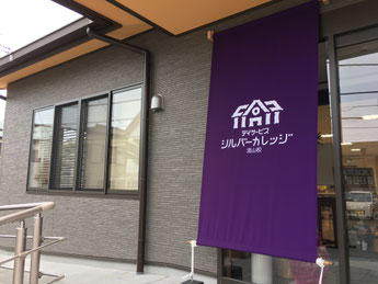 看板の代わりに暖簾を作りました 株式会社クローバーコミュニケーションズ 看板の代わりに暖簾を作りました 株式会社クローバーコミュニケーションズ