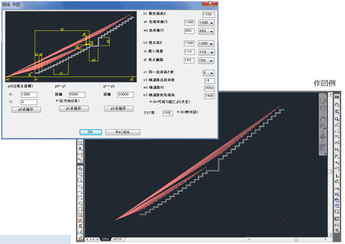 パラメータ入力画面と作図例