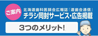 メーカー・業者の皆さまへ