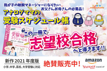 ホーム 岩手県高校受験情報サイト