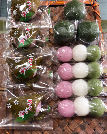 お花見セット　さくら餅、三色団子、草餅の春のお菓子詰め合わせです。お花見のおともにどうぞ