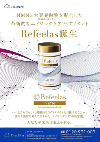 値下げしました。リフィーラス mdea.gob.pe