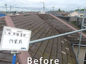 【施工事例】屋根カバーのビフォー写真｜宮代町Ｓ様邸