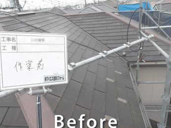 【施工事例】屋根カバーのビフォー写真｜宮代町Ｙ様邸