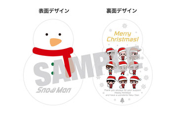 SnowMan 公式アバター(すのチル)デザイン - TOMOWAKA-homepage