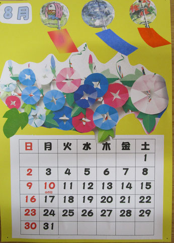 8月のカレンダー作りは朝顔と風鈴です。涼しそうですね。