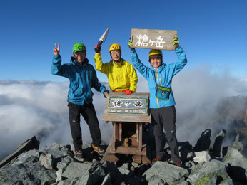 山頂で記念撮影