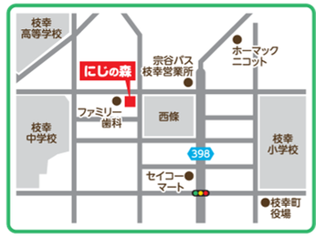 枝幸町にある子育てサポート拠点施設にじの森の地図のご案内です。