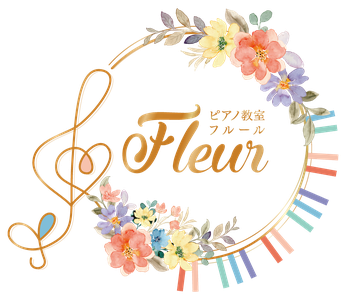fleur-piano-2023 ページ！