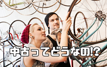 台湾の新興ブランドVELOCI JIMMY(ヴェローシ ジミー)のグラベル 台湾の新興ブランドVELOCI JIMMY(ヴェローシ ジミー)のグラベル