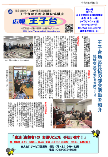 Ｐ.１