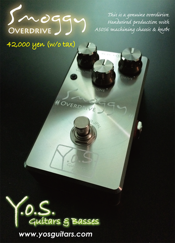 Smoggy Overdrive REBORN !! - 静岡のY.O.S.ギター工房 オーダー Smoggy Overdrive REBORN !! - 静岡のY.O.S.ギター工房 オーダー