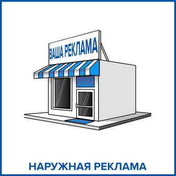 Наружная реклама, печать  баннеров, печать на баннере, изготовление рекламы, дизайн в киеве. дизайн дарница