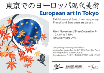 Claude Rossignol - Affiche European art in Tokyo 2018