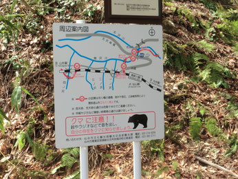 奥新川駅にて
