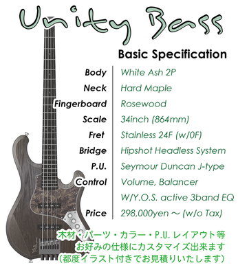Unity Bass Basic Spec