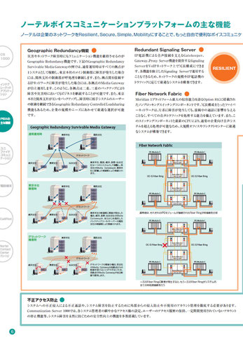 この画像の権利・著作権は転載元にあります。