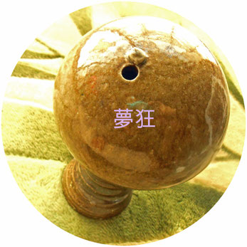 小林夢狂 MukyoKobayashi