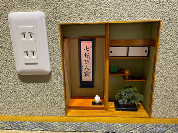 Mozu ミニチュア展にて『七転び八寝』