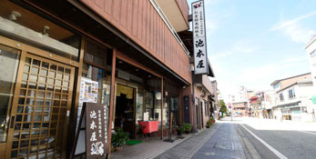池本屋