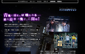 映画 実写化されたフリーホラーゲームまとめ パラノイアック に注目 ホラー速報 実況おすすめ ホラー専門サイト