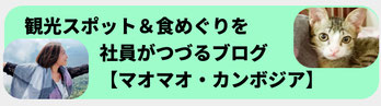 カンボジアの小学校で運動会を実施！（小学校で交流）